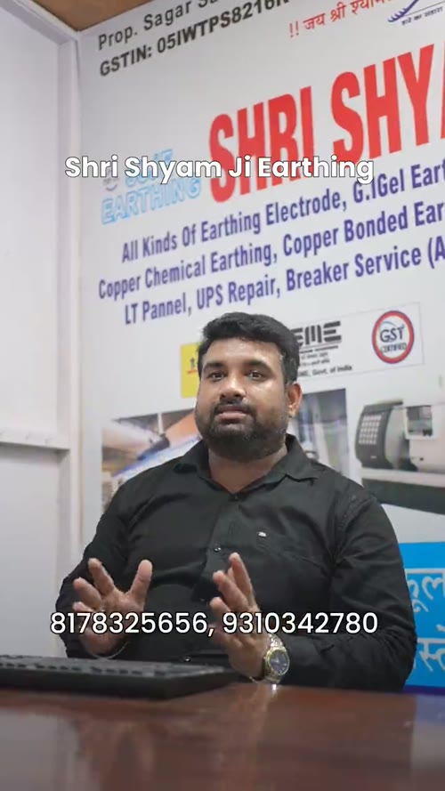 Shri Shyam Ji Earthing - Owner on camera, explaining earthing