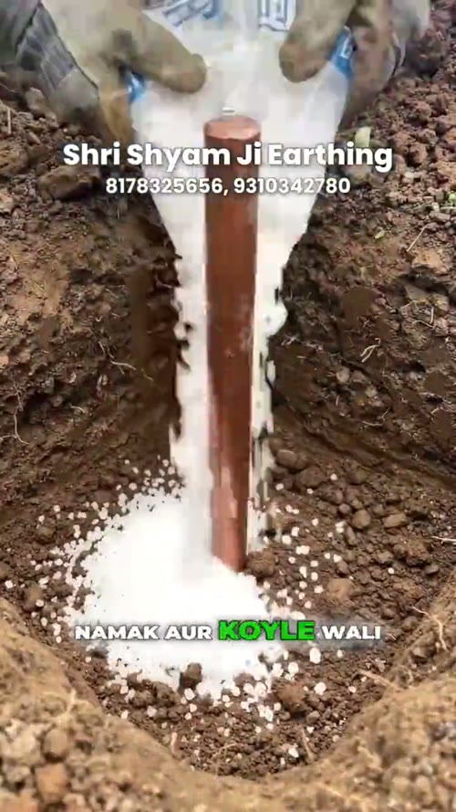 Shri Shyam Ji Earthing - Solar earthing explainer, shot on site